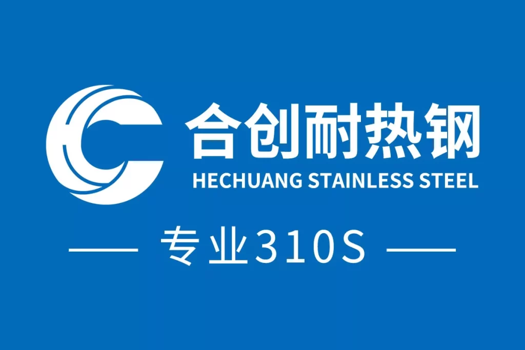 无锡合创不锈钢有限公司